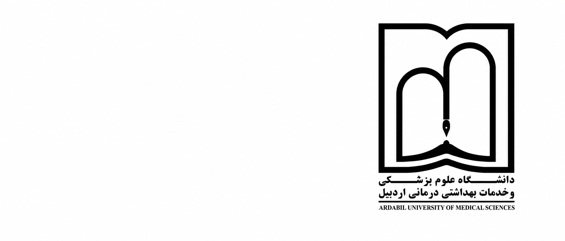 Imam Khomeini Hospital