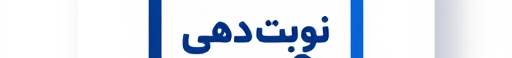 EN