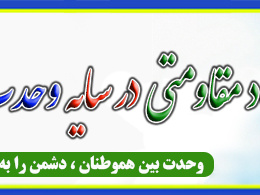 بیمارستان امام