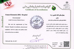 گواهی حاکمیت بالینی سال ۹۵