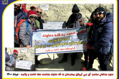 فعالیت فرهنگی ۱۴۰۰