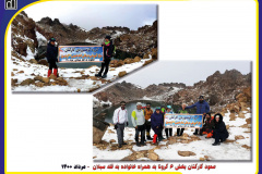فعالیت فرهنگی ۱۴۰۰