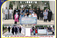 فعالیت فرهنگی ۱۴۰۰