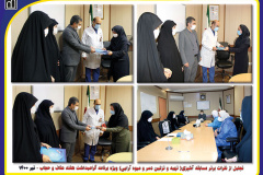فعالیت فرهنگی ۱۴۰۰