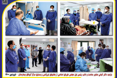 فعالیت فرهنگی ۱۴۰۰