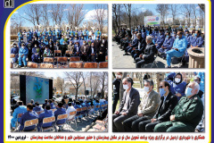 فعالیت فرهنگی ۱۴۰۰