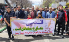 حضور پرشوردر راهپیمائی روز جهانی قدس