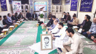 محفل انس با قرآن