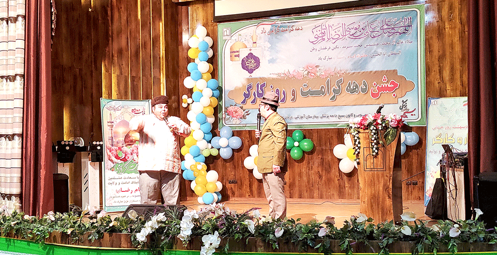 برگزاری مراسم جشن دهه کرامت و روز کارگر در بیمارستان امام خمینی(ره) اردبیل