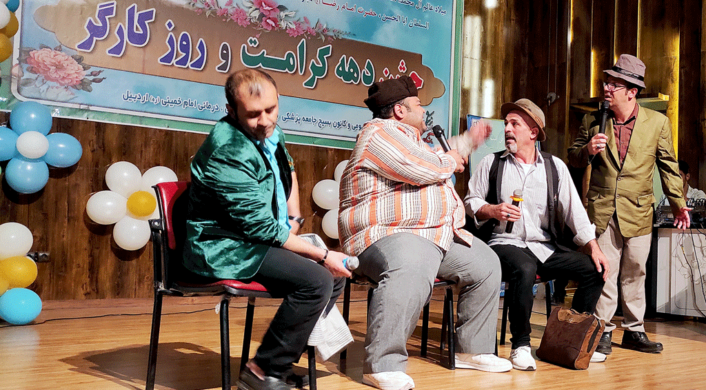 برگزاری مراسم جشن دهه کرامت و روز کارگر در بیمارستان امام خمینی(ره) اردبیل