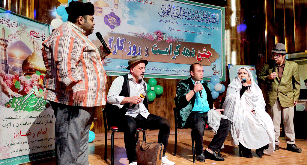 برگزاری مراسم جشن دهه کرامت و روز کارگر در بیمارستان امام خمینی(ره) اردبیل