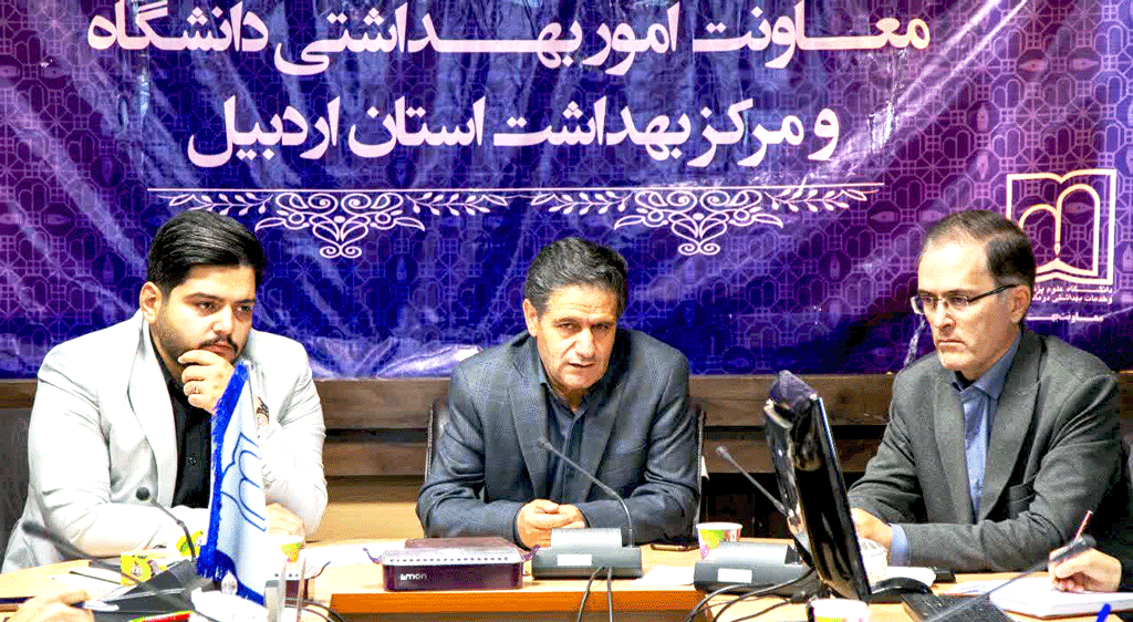 بررسی مشکلات،کمبودها و مسائل مربوط به ساختار تشکیلات بیمارستان امام خمینی(ره) اردبیل