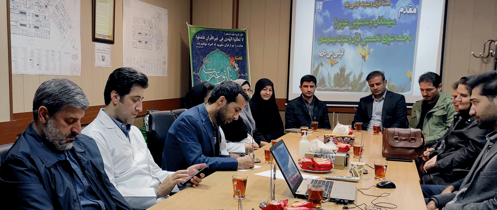 تجلیل از فعالان قرآنی بیمارستان به مناسبت هفته قرآن و عترت دانشگاه ها