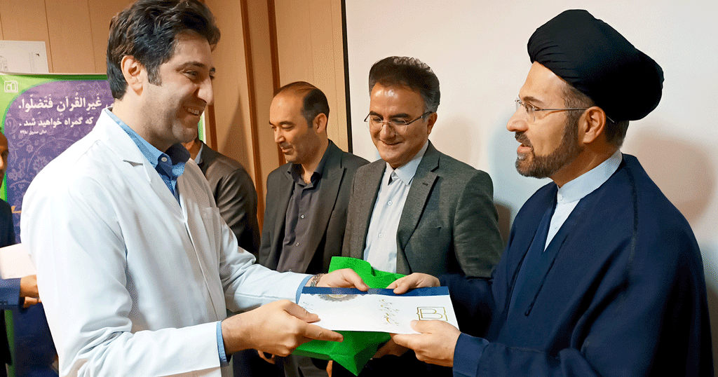 تجلیل از فعالان قرآنی بیمارستان به مناسبت هفته قرآن و عترت دانشگاه ها