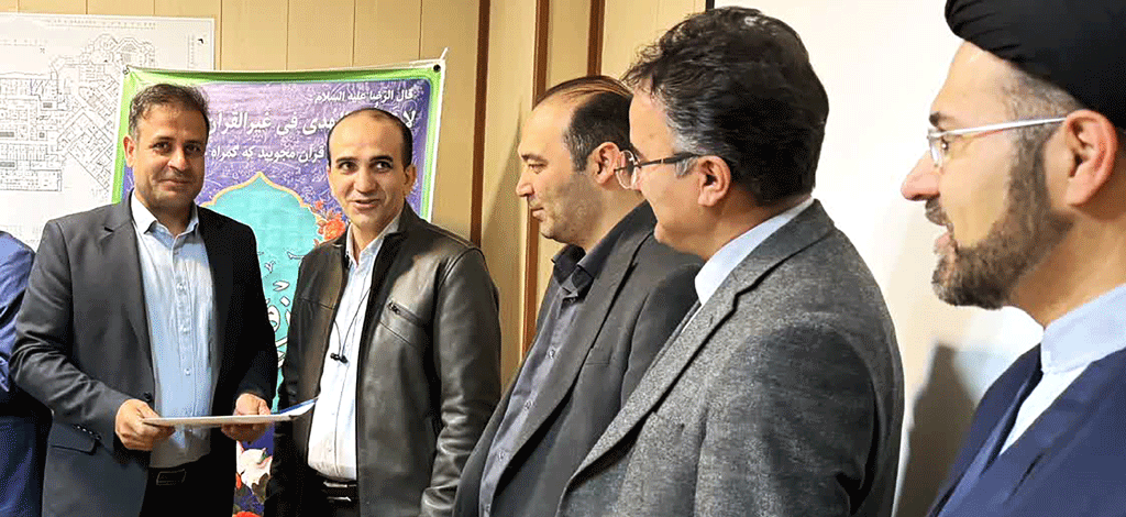 تجلیل از فعالان قرآنی بیمارستان به مناسبت هفته قرآن و عترت دانشگاه ها