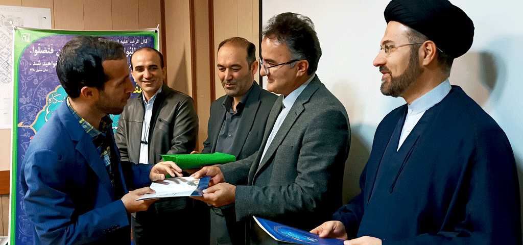 تجلیل از فعالان قرآنی بیمارستان به مناسبت هفته قرآن و عترت دانشگاه ها