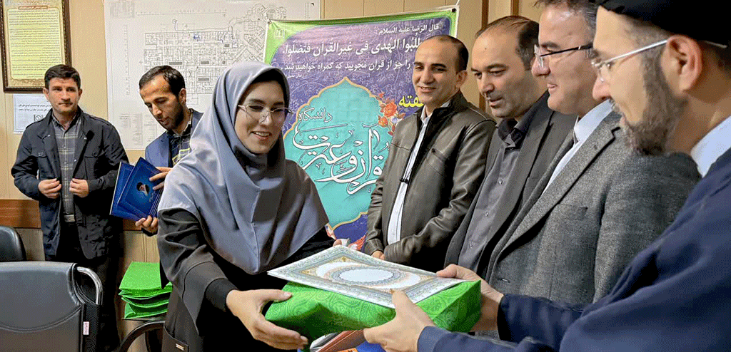 تجلیل از فعالان قرآنی بیمارستان به مناسبت هفته قرآن و عترت دانشگاه ها
