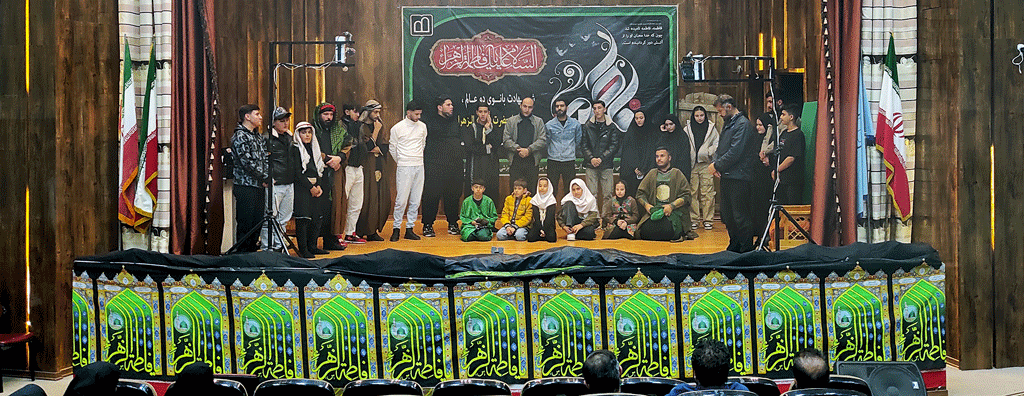 برگزاری مراسم سوگواری شهادت حضرت فاطمه زهرا(س) در سالن همایش بیمارستان