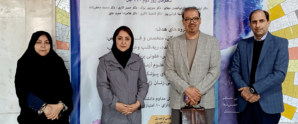 برگزاری سمینار دو روزه تازه های کوید19 در سالن همایش بیمارستان امام خمینی(ره) اردبیل