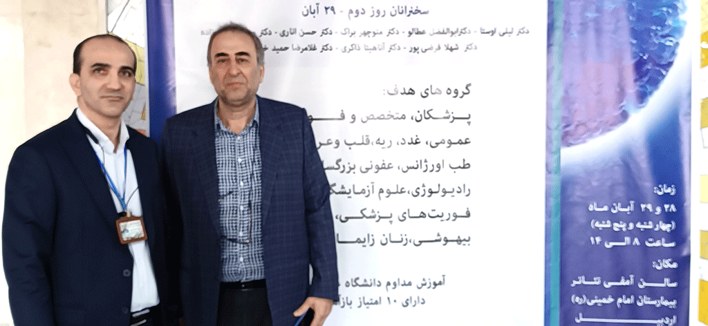 برگزاری سمینار دو روزه تازه های کوید19 در سالن همایش بیمارستان امام خمینی(ره) اردبیل