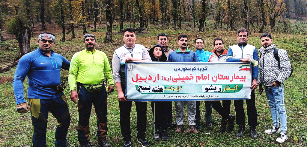 برگزاری اردوی فرهنگی ورزشی به مناسبت گرامیداشت هفته بسیج