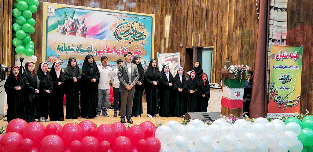 برگزاری جشن دهه پیروزی انقلاب اسلامی و اعیاد شعبانیه در بیمارستان امام خمینی(ره) اردبیل