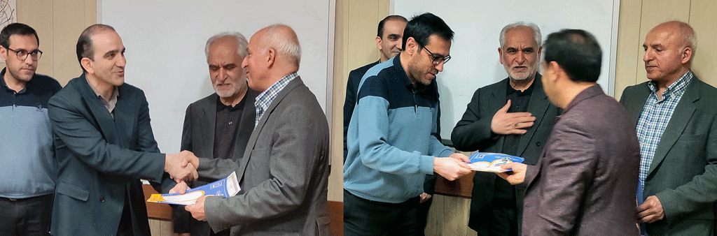 تجلیل از همکاران بازنشسته سه ماهه چهارم سال 1404