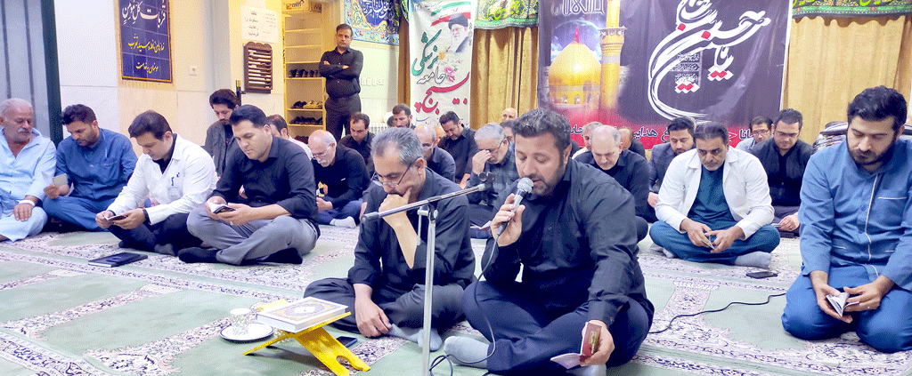 برگزاری مراسم پرفیض دعای زیارت عاشورا و عزاداری بمناسبت ایام سوگواری محرم و صفر